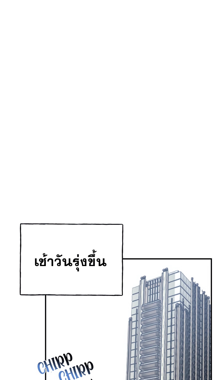 GwangGong Apartment Complex EP 4